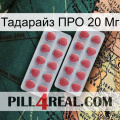 Тадарайз ПРО 20 Мг 19